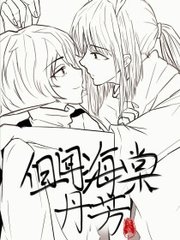 麻花天美星空果冻大象糖心